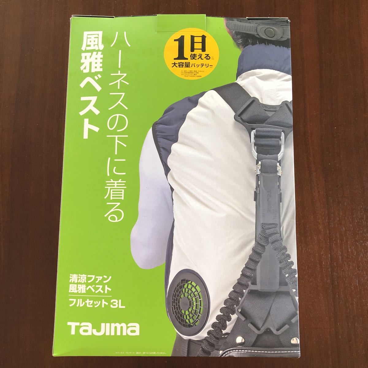 ☆新品☆TAJIMA☆風雅☆清涼ファン風雅ベスト☆フルセット☆3L☆空調服