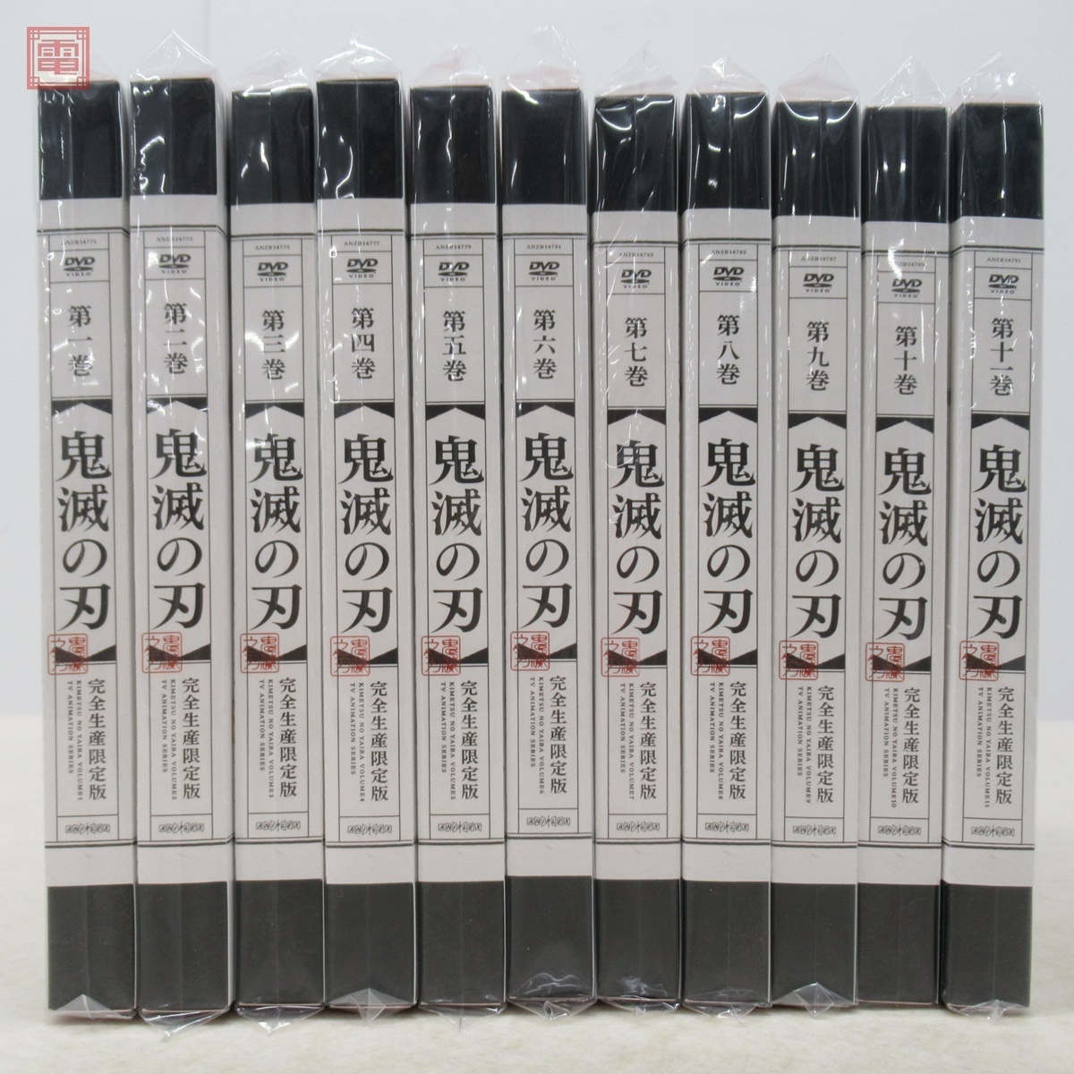 鬼滅の刃 DVD 全11巻 ufotable購入特典付 アクリルスタンド 描き下ろし