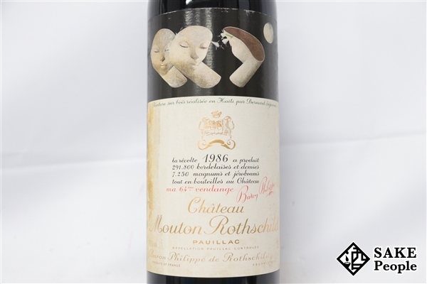 □注目! シャトー・ムートン・ロートシルト 1986 750ml 12.5% フランス