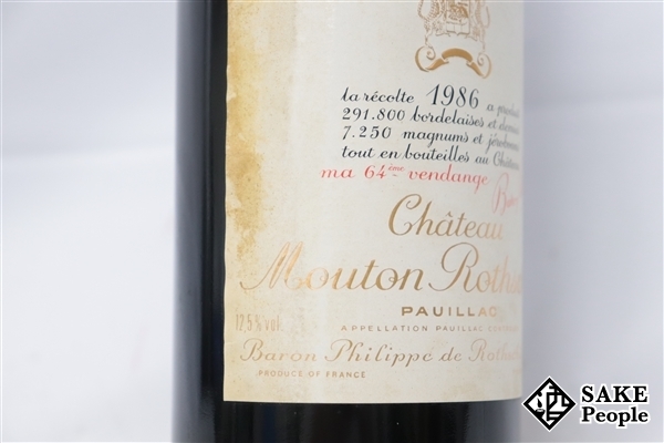 □注目! シャトー・ムートン・ロートシルト 1986 750ml 12.5% フランス