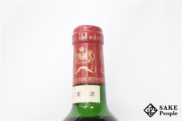シャトー ムートン ロートシルト 1986 ロスチャイルド Chateau Mouton
