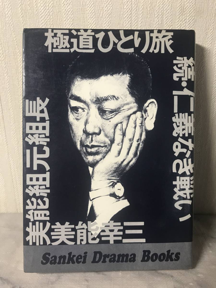 当時のメディア報道・掲載写真