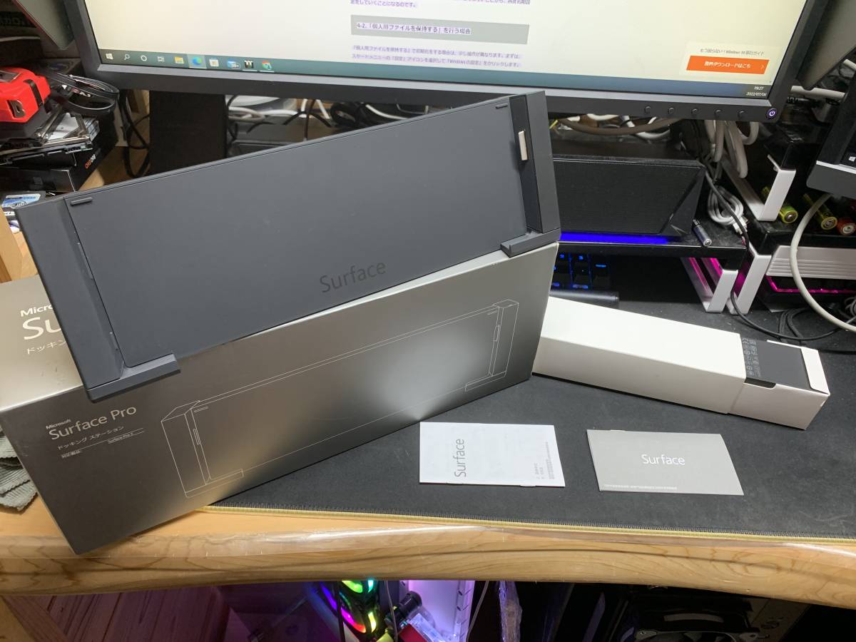 中古美品 Microsoft Surface Pro ドッキングステーション