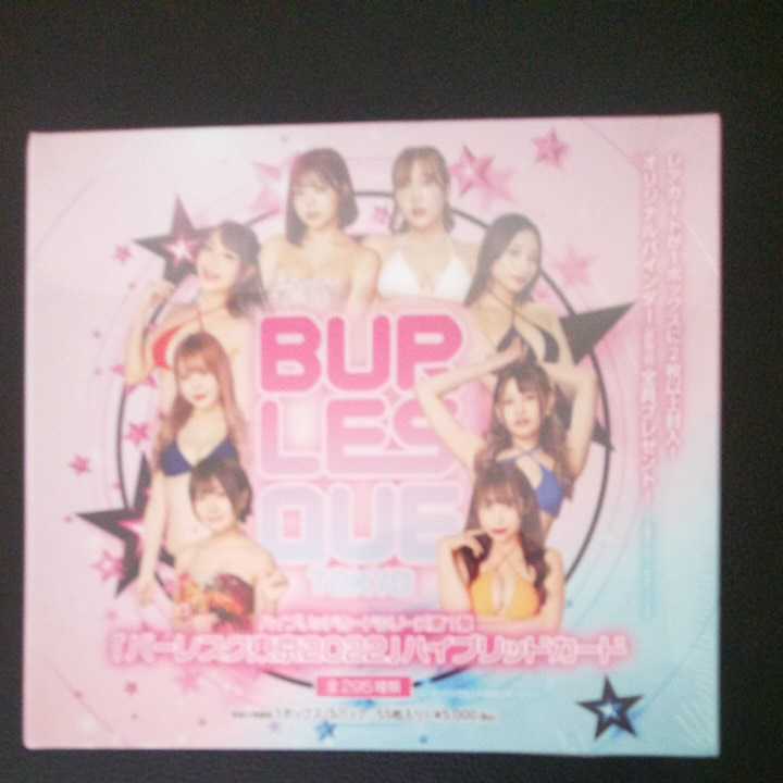 Vol.2 ⁄ ヒッツ Yahoo!オークション - 「林田百加Vol.2