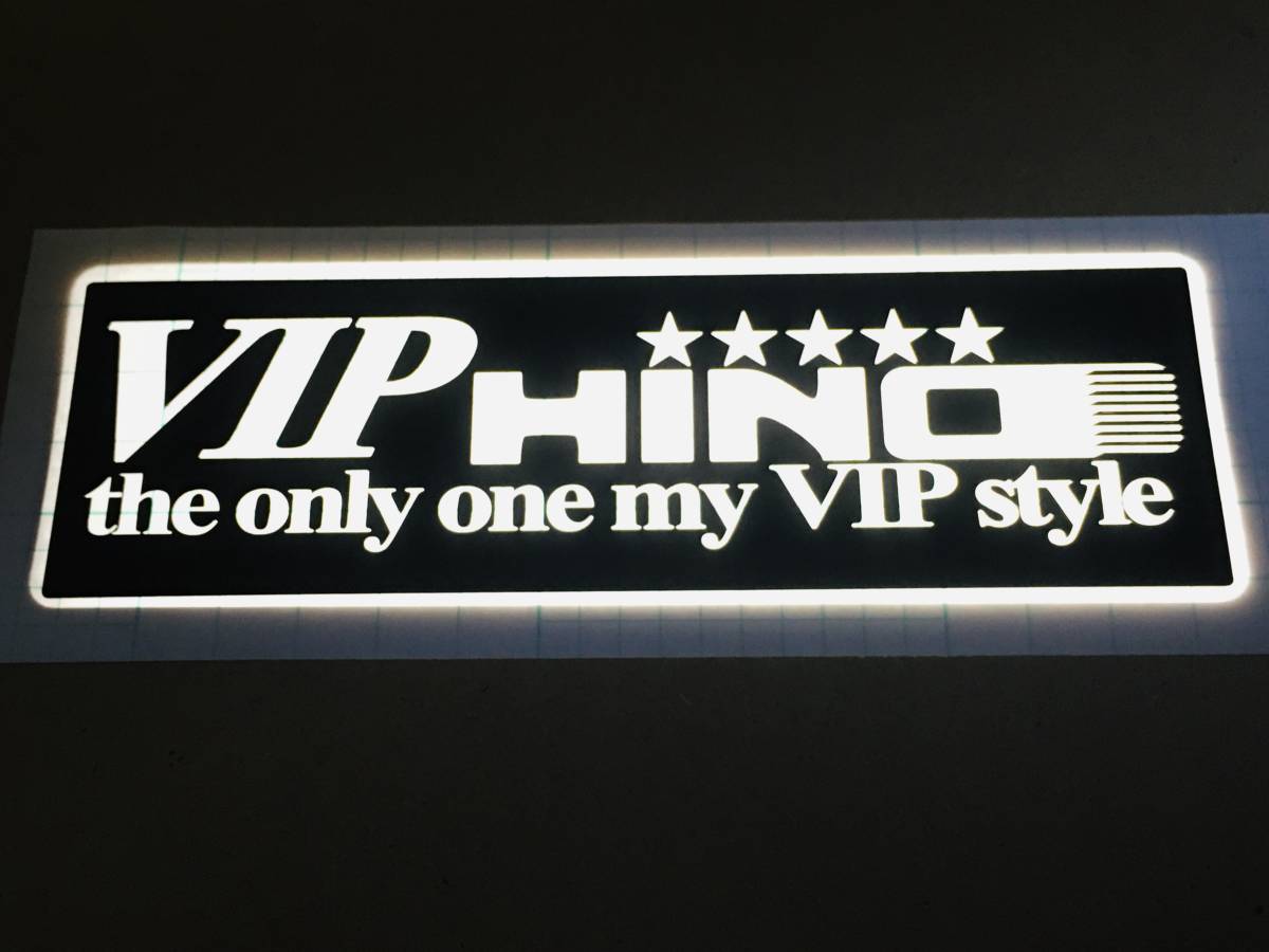 ワンマン アンドン用 カッティングステッカー VIP HINO ZIPANG風 