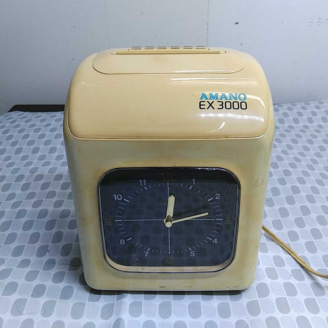AMANO アマノ タイムレコーダー EX3000 ジャンク amano タイムレコーダー