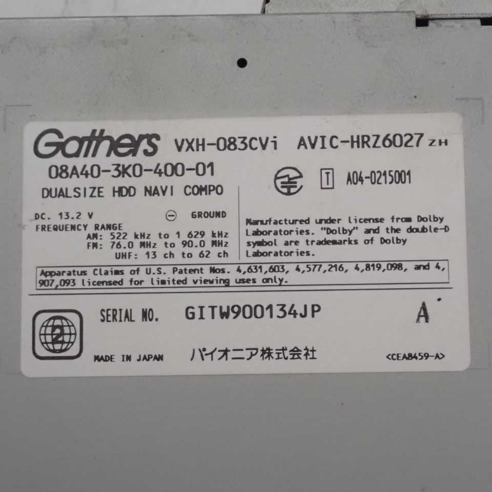 平成20年 ストリーム RN6 前期 純正HDDナビ Gathers AVIC-HRZ6027 地図2013年 ワンセグ 中古 即決