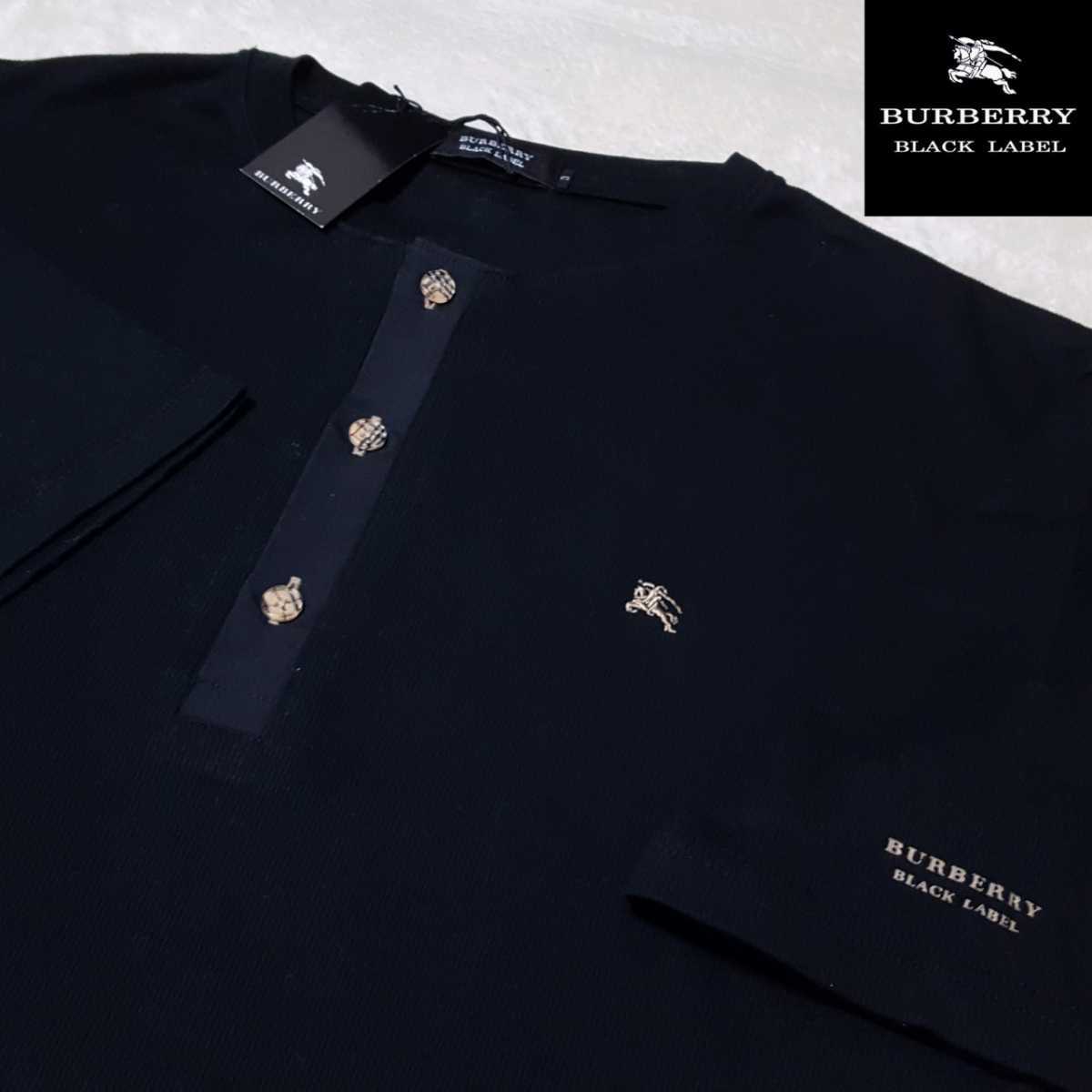 【新品タグ付】バーバリーブラックレーベル ホース刺繍 ブランド文字 リブニット ヘンリーネック カットソー Ｔシャツ 日本製 黒 3（Ｌ） バーバリーブラックレーベル ホース刺繍 ブランド Lサイズ相当 BLACKLABEL 鹿の子