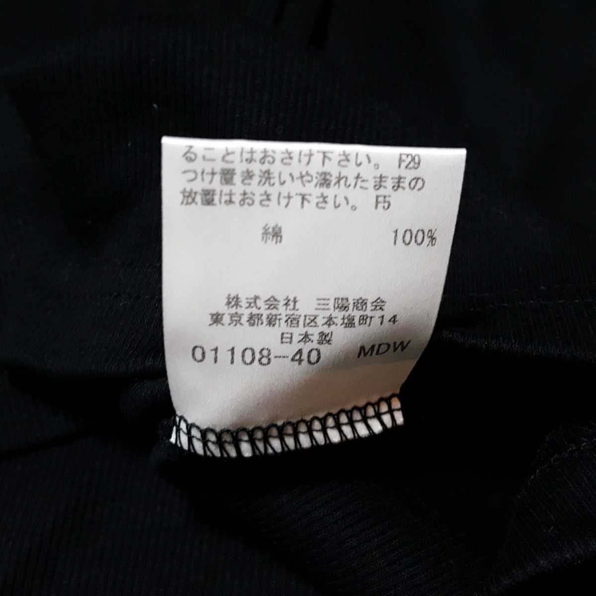 【新品タグ付】バーバリーブラックレーベル ホース刺繍 ブランド文字 リブニット ヘンリーネック カットソー Ｔシャツ 日本製 黒 3（Ｌ） バーバリーブラックレーベル ホース刺繍 ブランド Lサイズ相当 BLACKLABEL 鹿の子