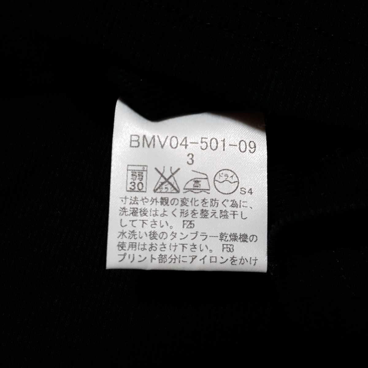 【新品タグ付】バーバリーブラックレーベル ホース刺繍 ブランド文字 リブニット ヘンリーネック カットソー Ｔシャツ 日本製 黒 3（Ｌ） バーバリーブラックレーベル ホース刺繍 ブランド Lサイズ相当 BLACKLABEL 鹿の子