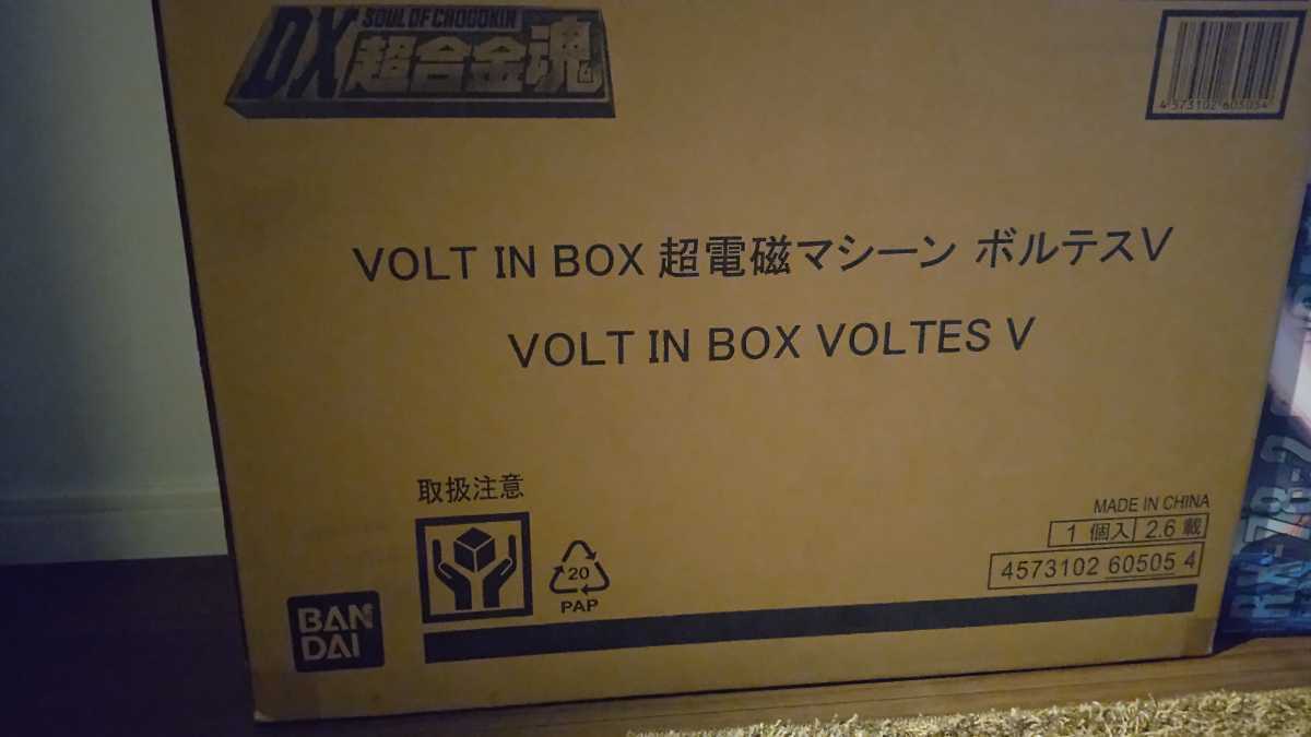 IN BOX VOLT ボルテスV DX超合金魂 超電磁マシーン | DX超合金魂VOLT 