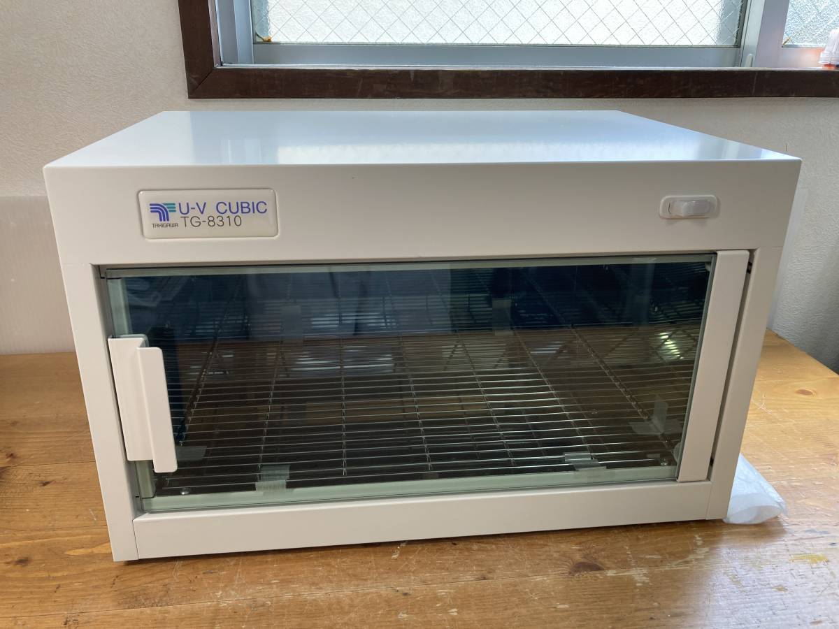 未使用？ TAKIGAWA 滝川 紫外線 消毒器 U-V CUBIC TG-8310 72208 60Hz