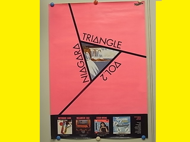 TRIANGLE Vol.1 大滝詠一 NIAGARA 山下達郎 : トライアングル