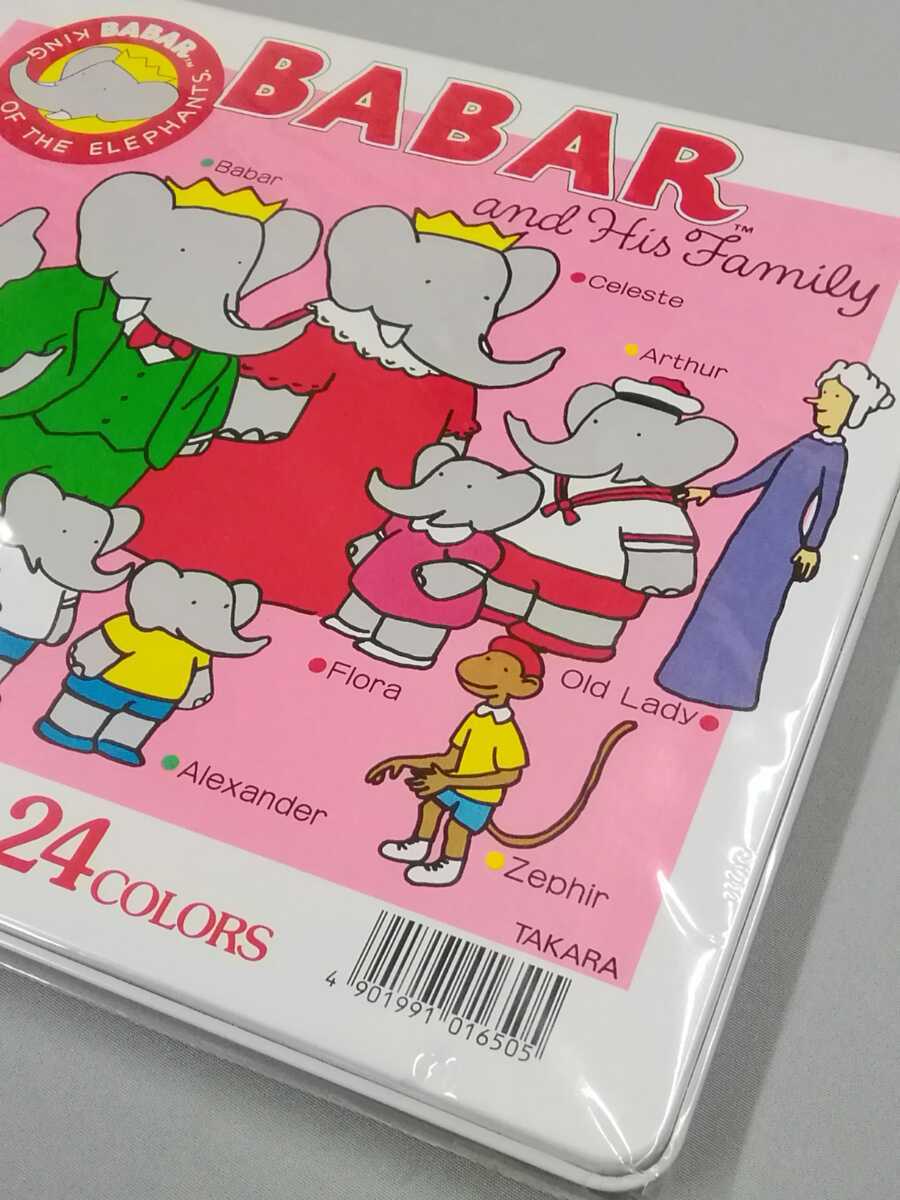 ぞうのババール（全10巻）／ジャン＆ロラン・ド・ブリュノフ やがわ
