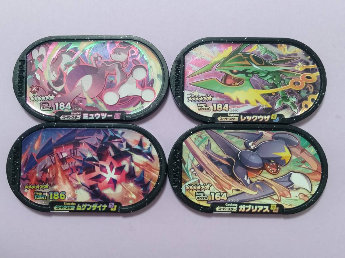 ポケモンメザスタ スーパースター5体です。 ポケモンメザスタ
