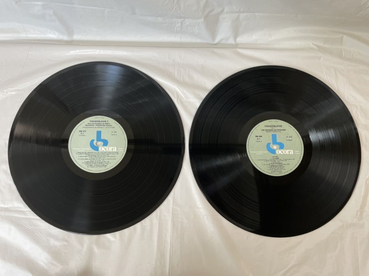 ⁄ Yougoslavie Jugoslawien VG (VG+ Folk You Comp LP, = 0 Unknown