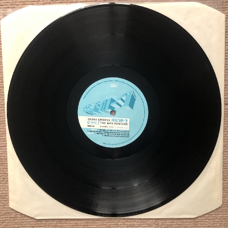 ☆電気グルーヴ ／ 虹（THE MFS REMIXES）☆12インチレコード