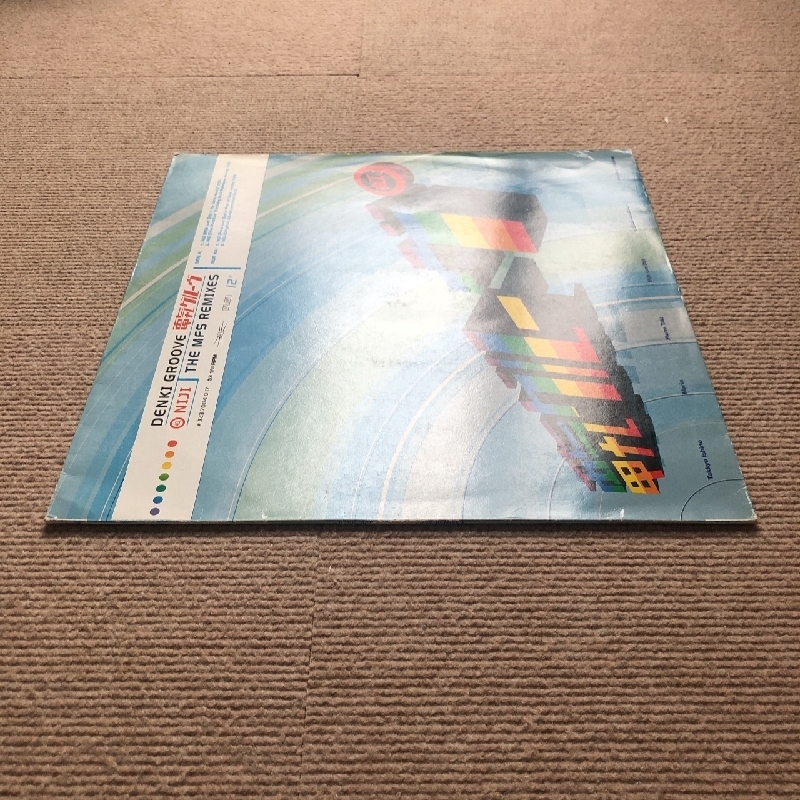 電気グルーヴ Denki Groove 1996年 12EPレコード 虹 Niji (The MFS