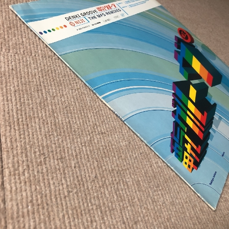 電気グルーヴ Denki Groove 1996年 12EPレコード 虹 Niji (The MFS