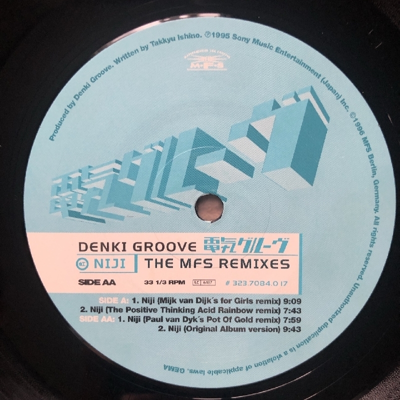 電気グルーヴ Denki Groove 1996年 12EPレコード 虹 Niji (The MFS