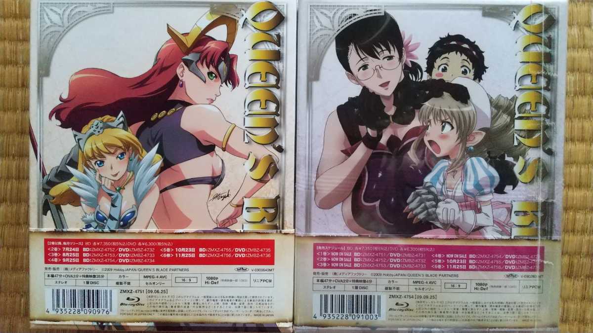 1円スタート クイーンズブレイド 流浪の戦士&玉座を継ぐ者 初回限定版
