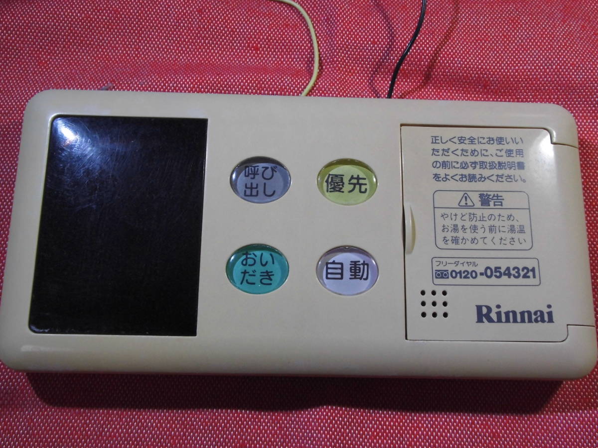 長州産業 サンシエスタ 27 太陽光発電パワーコンディショナー SSI