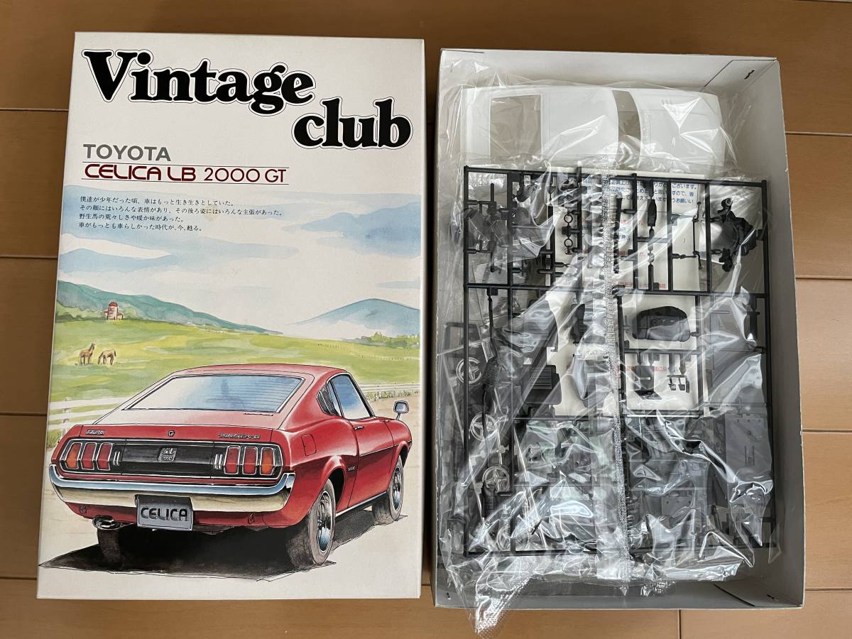 アオシマ トヨタ セリカ LB 2000GT TOYOTA CELICA LB 1:24 プラモデル