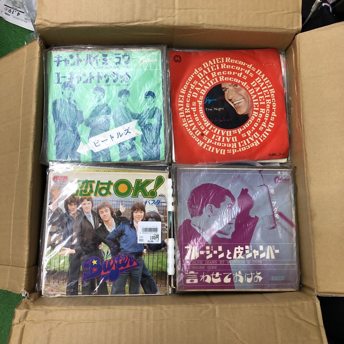 安い，人気セール EPレコード 洋楽 邦楽 ジャンル別 まとめ売り 約230点 大量まとめ ビートルズ シブガキ隊 郷ひろみ他(レコード)｜売買されたオークション情報、yahooの商品情報をアーカイブ公開 - オークファ その他