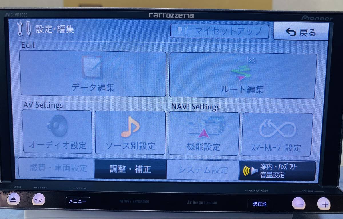 カロッツェリア メモリナビ AVIC-MRZ009 CD/DVD/Bluetooth☆地図データ