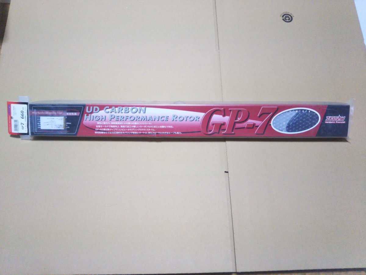 ラジコンヘリ用 ZIGSAW GP7 660mm ラジコンヘリ用 ZIGSAW GP7 660mm - メルカリ
