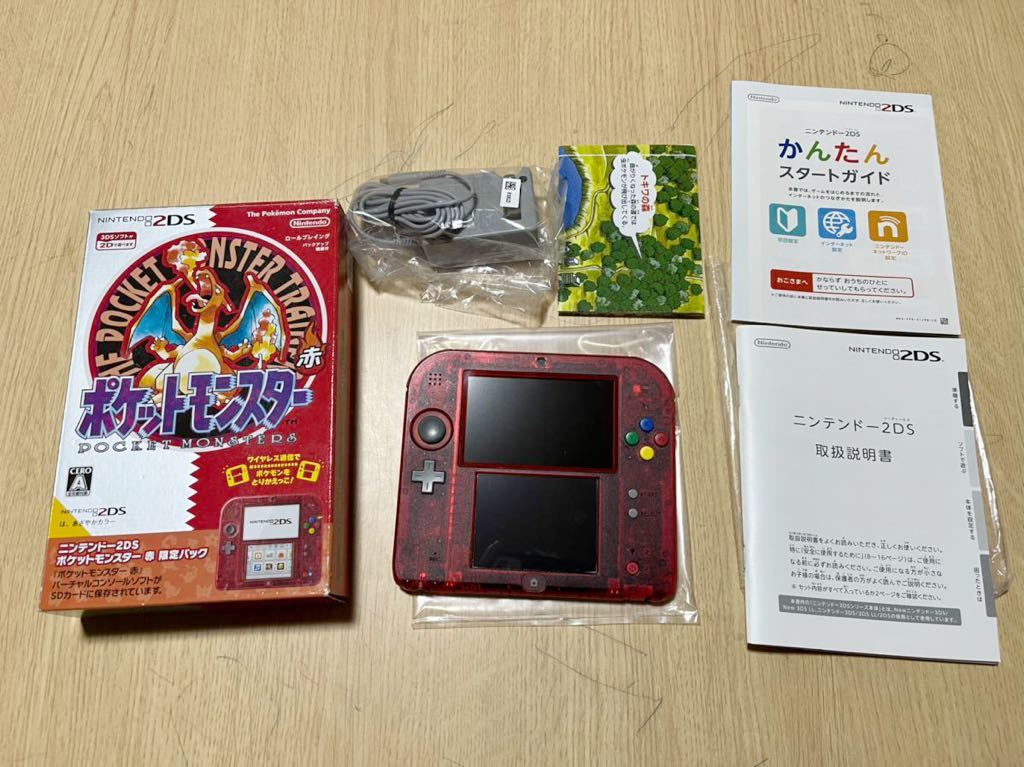 任天堂 ニンテンドー2DS ポケットモンスター赤 限定パック Nintendo