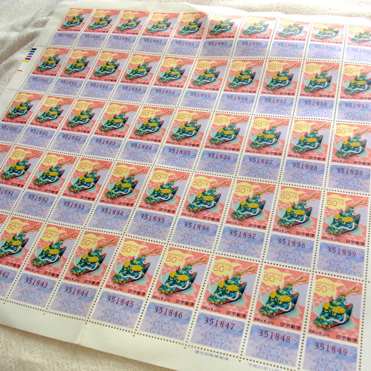 灰原くんはご機嫌ななめ 矢田鮎子 50名様 19年 サイン入り マーガレット 別マ 別冊マーガレット 年賀状 当選品 懸賞 抽プレ 新作通販 サイン入り