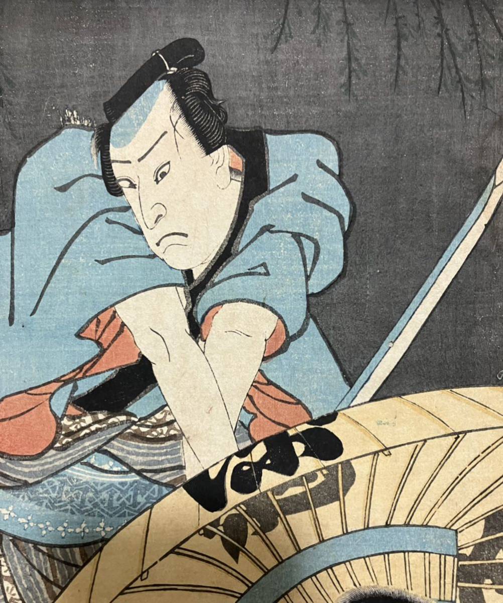 歌川豊国「鵜飼九十郎 玉屋新兵衛」本物浮世絵木版画 歌舞伎絵 芝居絵 