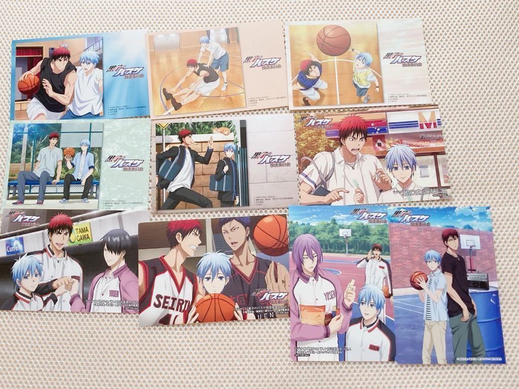 37 黒子のバスケ 放送委員会作品 ポストカード10枚セット Cd購入特典 黒子テツヤ 火神大我 黄瀬涼太 紫原敦 氷室辰也 黒子のバスケ 売買されたオークション情報 Yahooの商品情報をアーカイブ公開 オークファン Aucfan Com