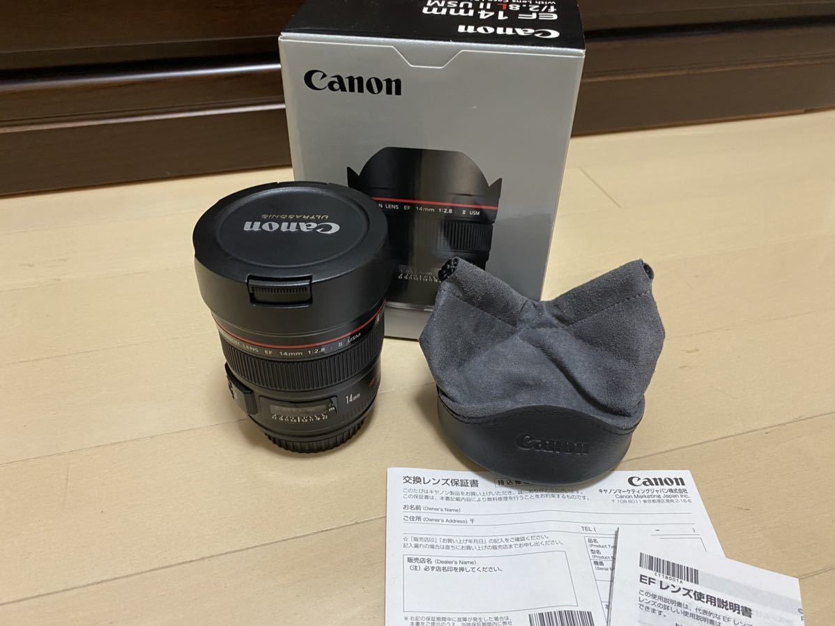 送料無料】【美品】Canon EF 14mm F2.8L II USM キヤノン 超広角 2型