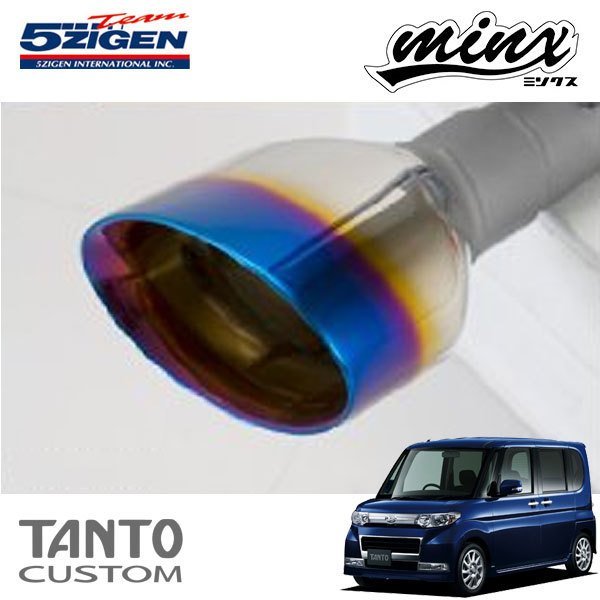定番，高品質 5ZIGEN マフラー ミンクス タントカスタム CBA-L375S H20/12 H22/3 KF-DET 2WD ターボ車(社外品)｜売買されたオークション情報、yahooの商品情報をアーカイブ公開 - オークファン ダイハツ用