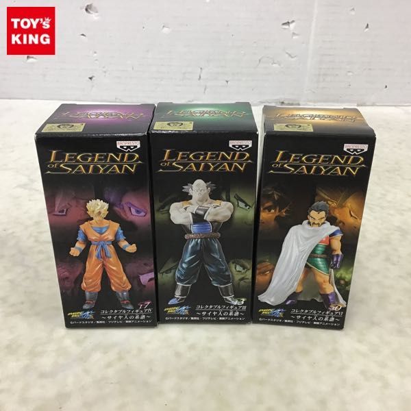 ドラゴンボール改 サイヤ人の系譜 of コレクタブルフィギュア SAIYAN