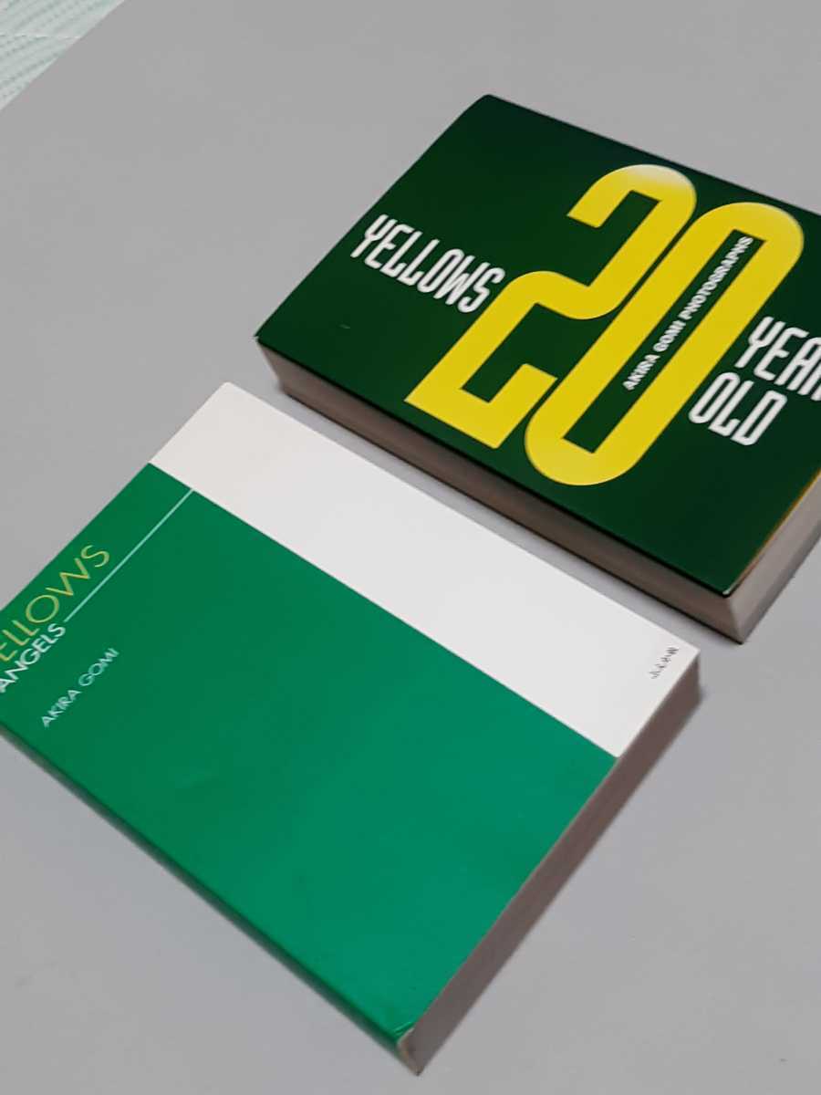 初版本・2冊セット】YELLOWS イエローズ 五味彬『20 years old』＋