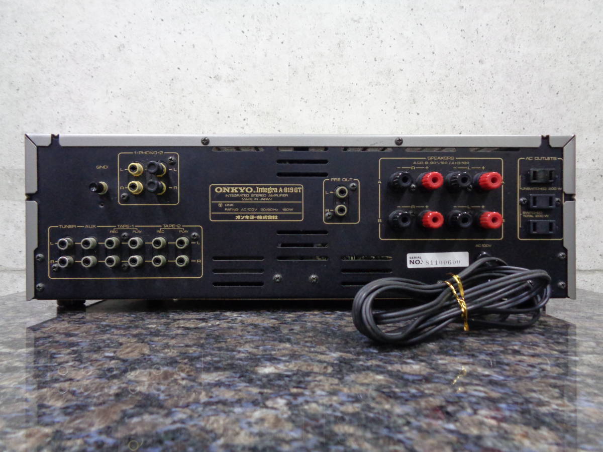 オンラインストア直販 【オススメ品】ONKYO プリメインアンプ Integra
