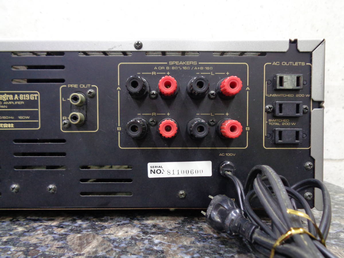 オンラインストア直販 【オススメ品】ONKYO プリメインアンプ Integra