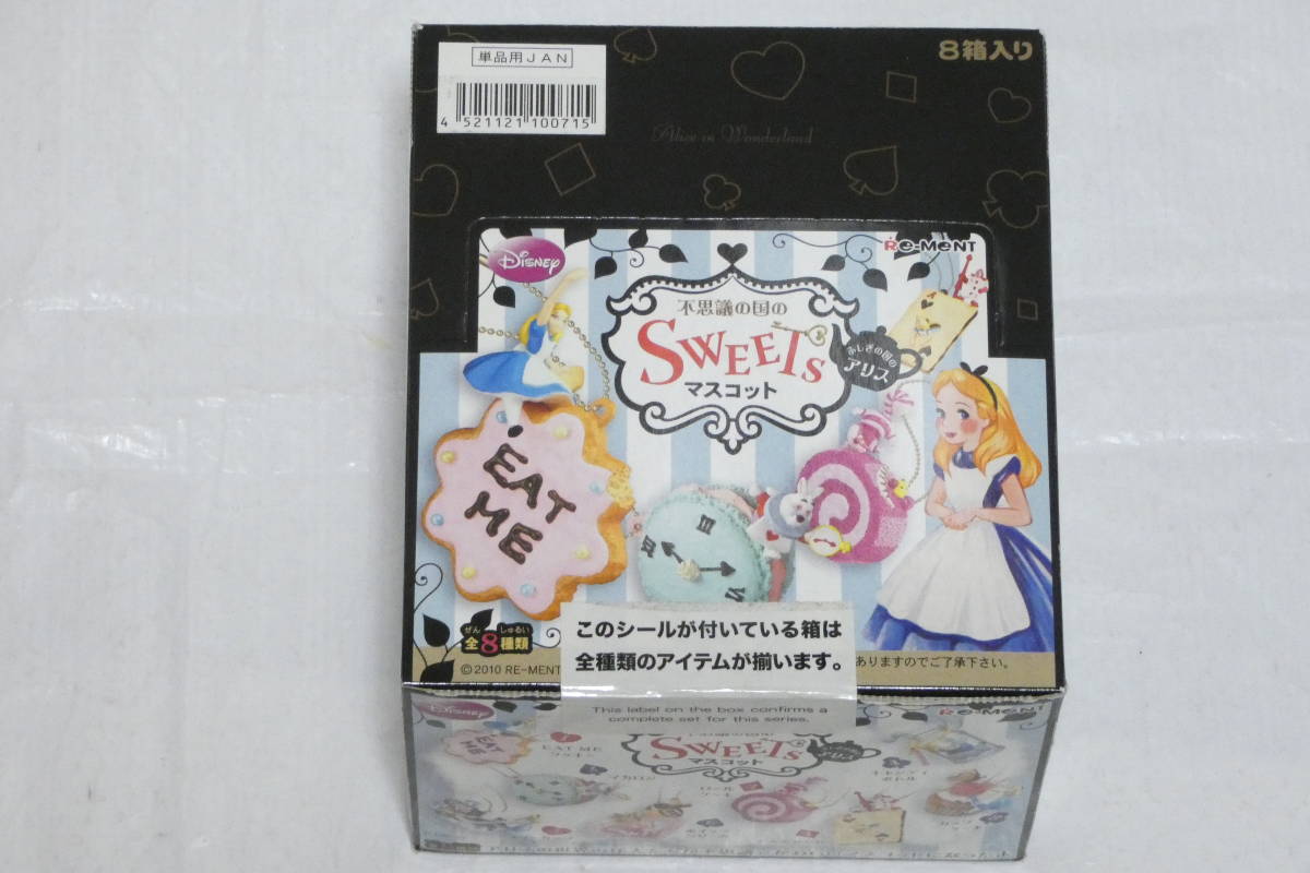 2279T/BOX未開封☆リーメント ディズニー ふしぎの国のアリス 不思議の国の