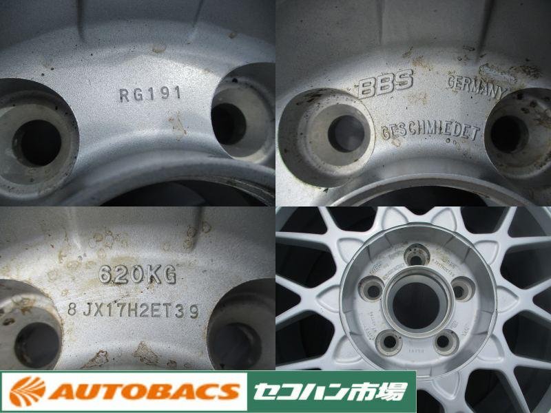 中古品4枚セット】BBS RG191 / RG138 17インチ 8J+39 / 9J+50 5穴 