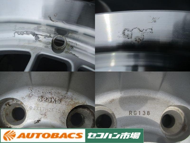 中古品4枚セット】BBS RG191 / RG138 17インチ 8J+39 / 9J+50 5穴 