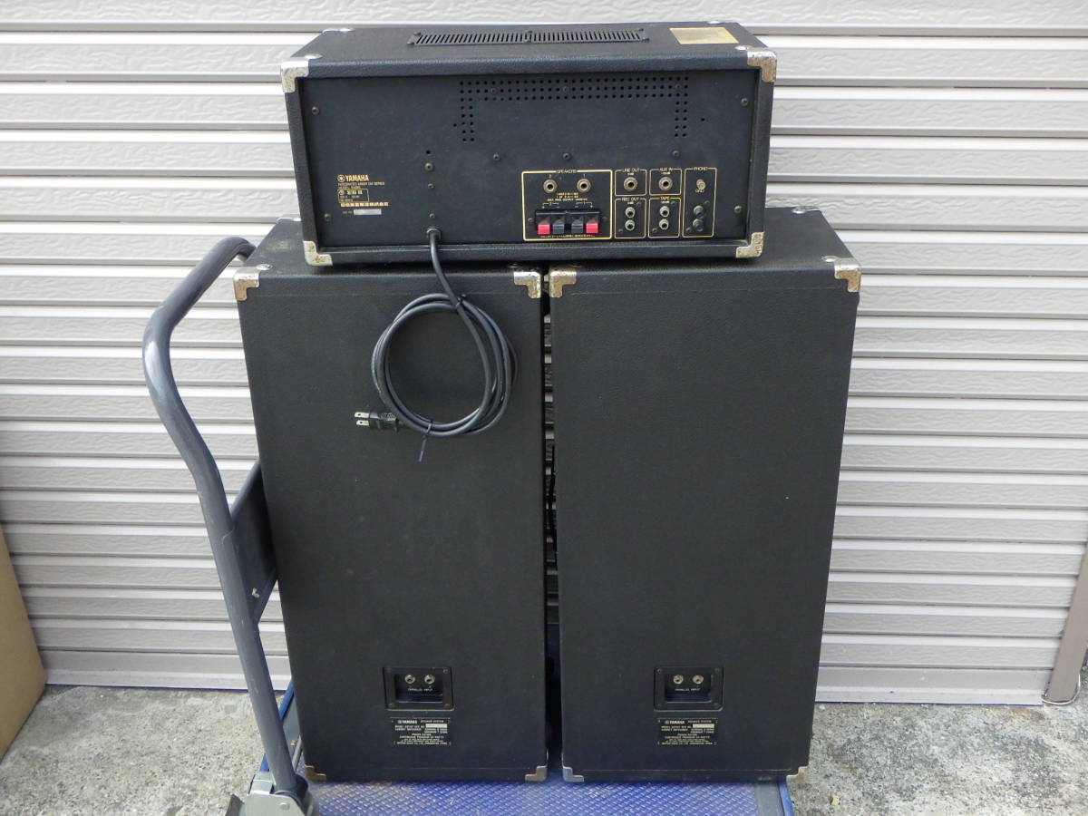 YAMAHA/ヤマハスピーカー KPS-202（通電確認済み）落札後の直接お 