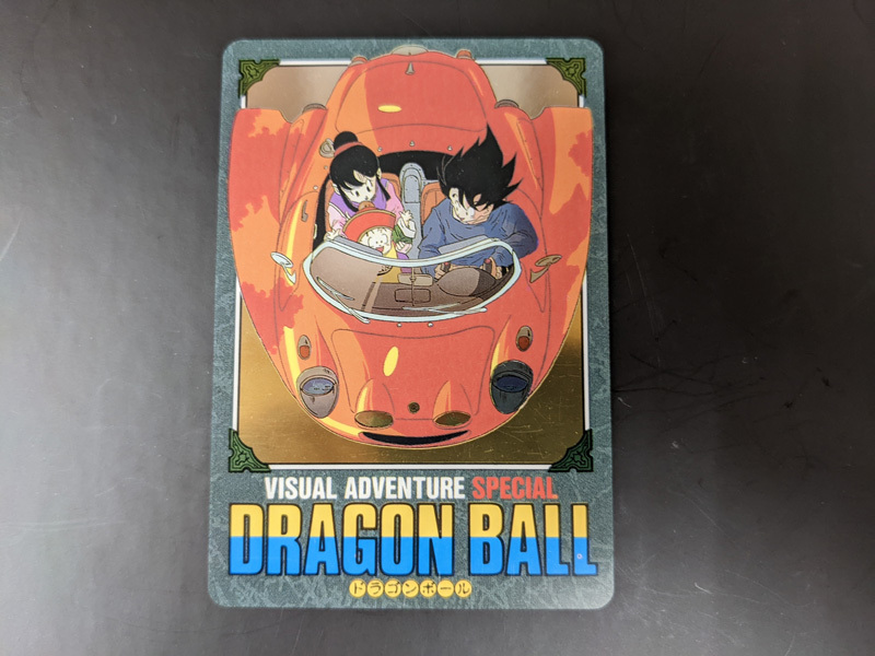 ドラゴンボール カードダス ビジュアル アドベンチャー スペシャル 40