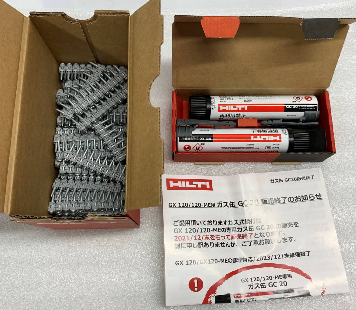 最安値，新作 HILTI ガス式打機用 ガス/GC20 ピン/800X-GHP24 セット 期限切れ 2021/07/19/03 保管品 ヒルティ / S220629_3(エア釘打機)｜売買されたオークション情報、yahooの商品情報をアーカイブ公開 - オークファン エア釘打機