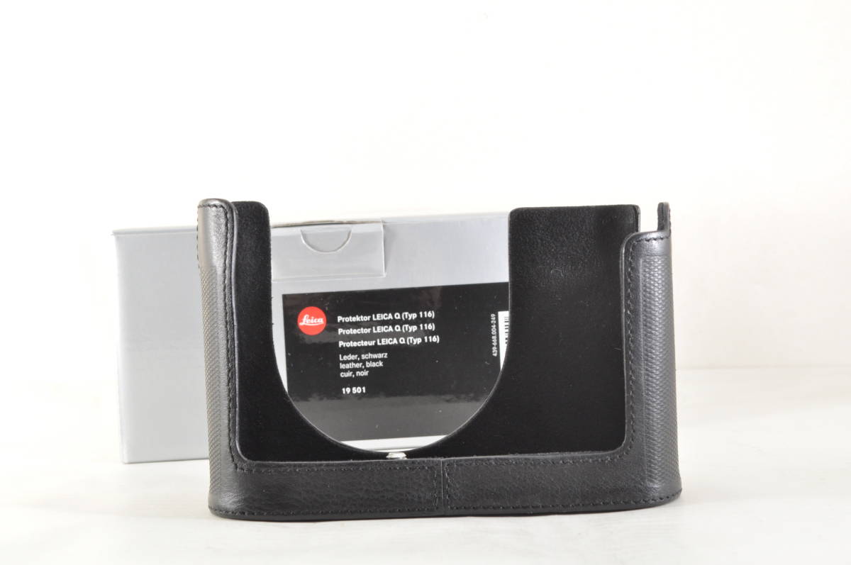 ☆極上級☆Leica ライカ Q Typ116 プロテクター レザーブラック ☆極上級☆Leica ライカ Q Typ116 プロテクター レザーブラック