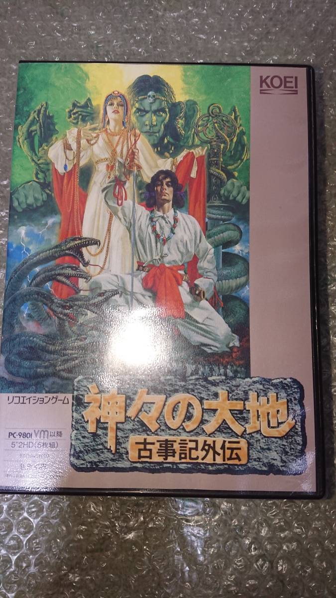 美品 希少品〕PC98〔 Kamigami no Daichi Kojiki Gaiden 神々の 