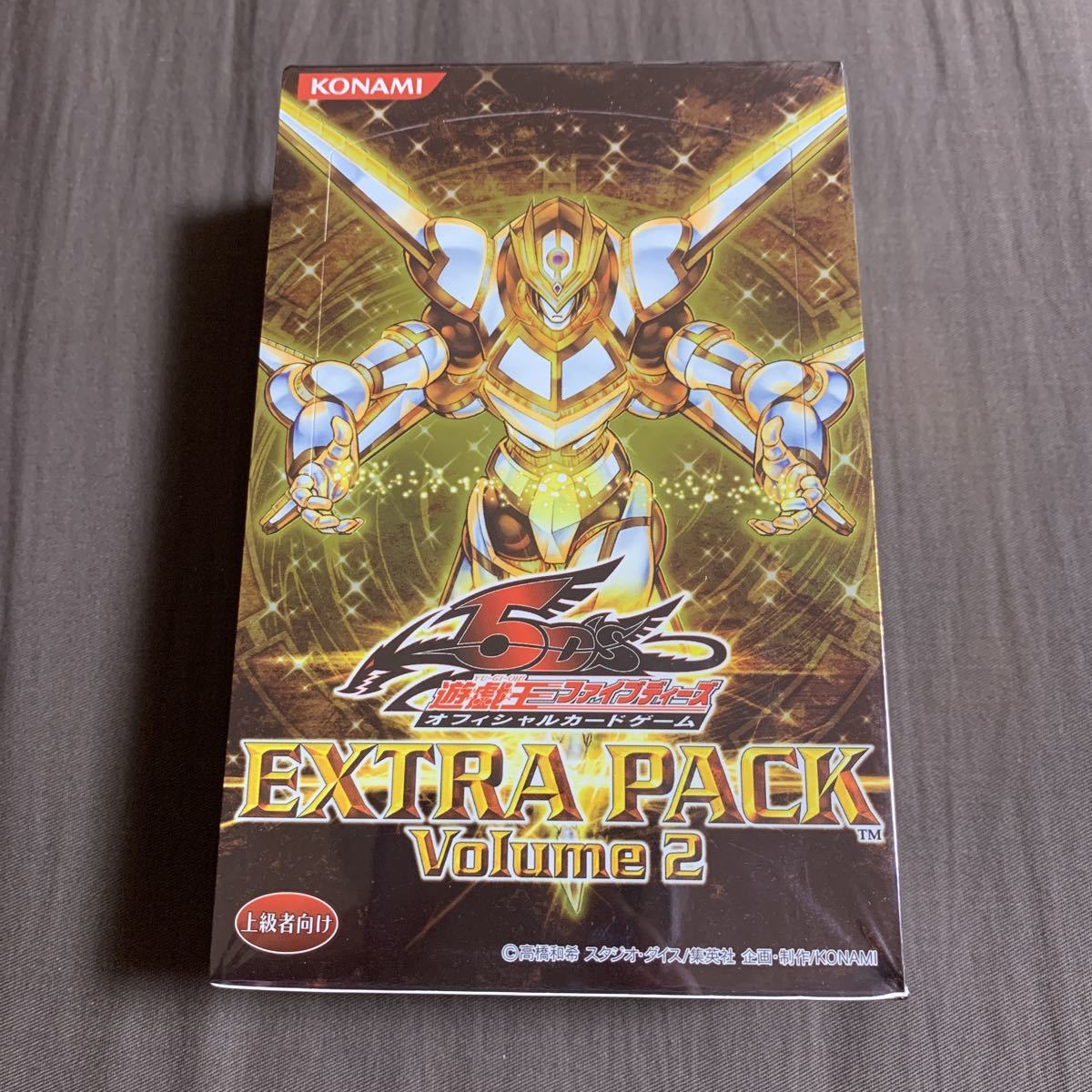 BOX 遊戯王 EXTRA PACK Volume2 エクストラパック Volume 2 シュリンク有(デュエルモンスターズシリーズ)｜売買さ ...