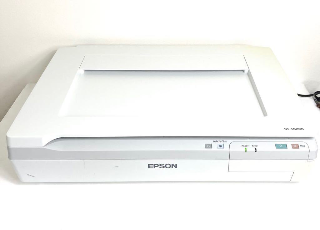 EPSON DS-50000 スキャナー エプソン A3対応 A3ドキュメントスキャナー